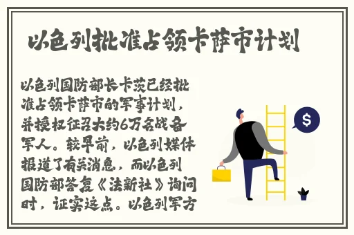 第八章婚后走绳湿漉漉的花X